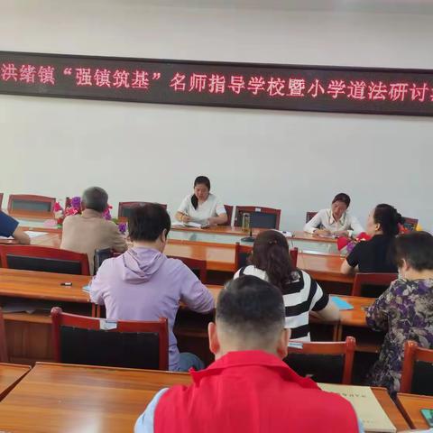 晴日暖风生麦气，绿阴幽草胜花时——“强镇筑基”名师指导学校活动暨王菲名师工作室教学联研活动纪实