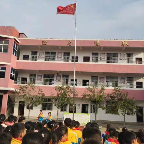 喜迎国庆，爱我中华
