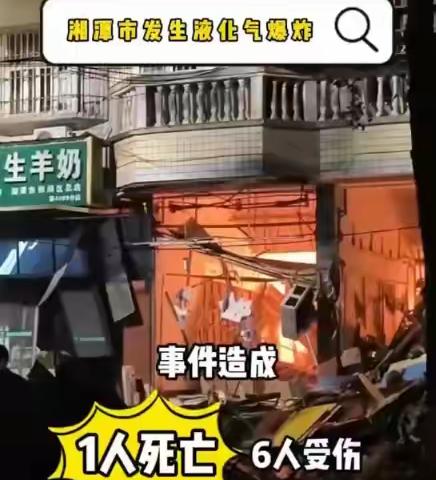 警钟长鸣 安全常伴——共同守护好城市的“烟火气”