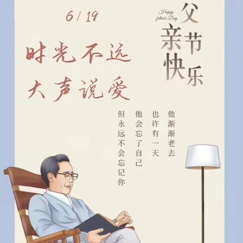 带状疱疹课堂：今年父亲节，带他远离会"呼吸的痛"！