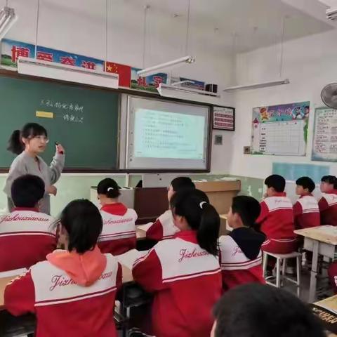 蓟州区侯家营镇魏良庄完全小学思政听评课活动