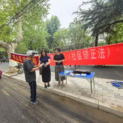 邯山区司法局开展《社区矫正法》实施五周年主题宣传