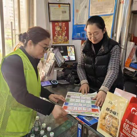 唐城小区开展垃圾分类宣传活动
