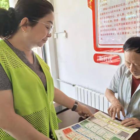 全民践行 分类赋能——唐冶街道唐城小区开展垃圾分类宣传活动