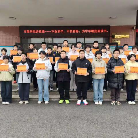 荣耀时刻，梦想启航——正定县南楼中学2026年开学表彰大会圆满举行