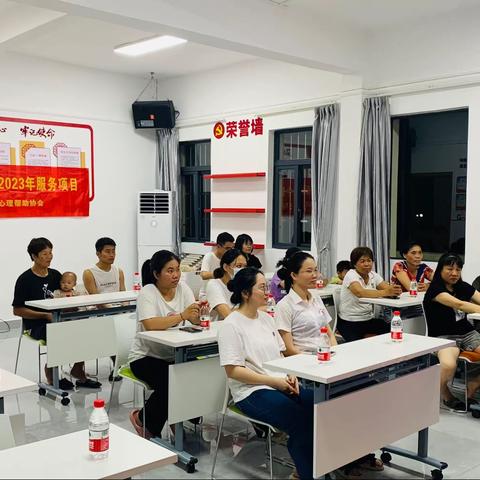 崖州社心走进梅山大社区：做智慧女性，享幸福人生