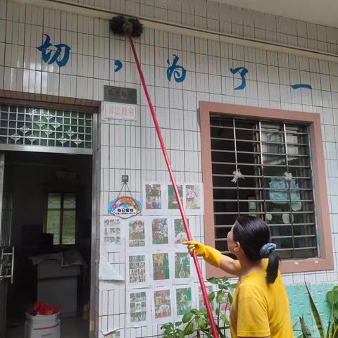 用心准备·迎接新生——沙尾小学附属幼儿园开学前卫生工作