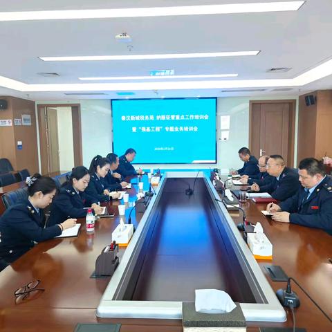 业务培训赋能一线 助力推进“强基工程”