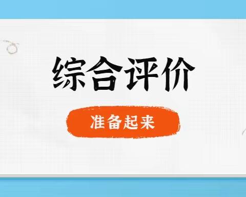 让科学“动”起来—瑶山中小科学优秀寒假实践作业展示