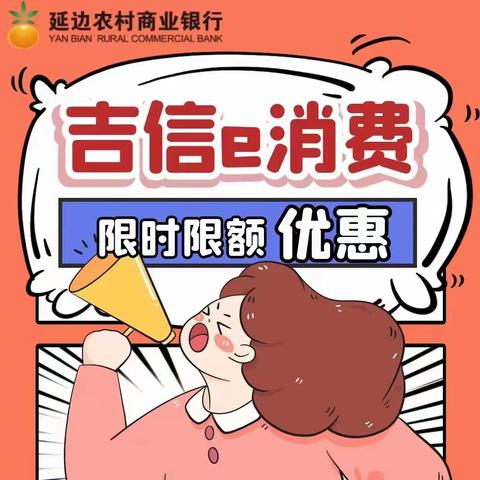 致延边职业技术学院领导及教职员的一封信