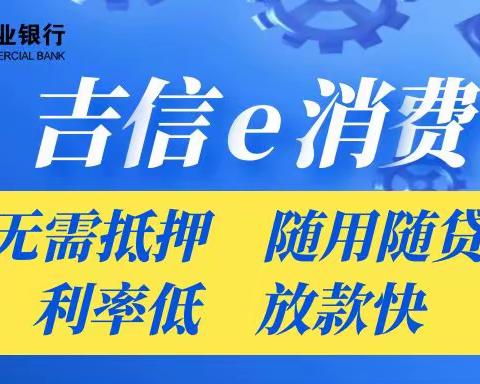 致延边隆骏汽车销售服务有限公司全体员工的一封信