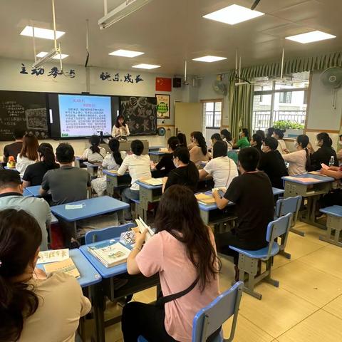 振新家校｜家校合作，共促成长——振新小学三四年级家长会