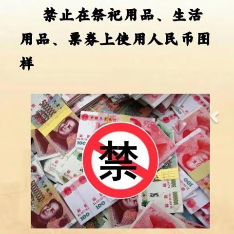 稠州银行闽清支行存款保险宣传