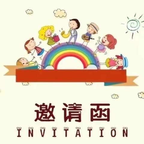 叮咚！您有一份“家长会”邀请函，请查收——赣州市凤岗中心小学2023春季学期家长会邀请函