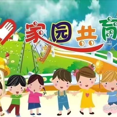 暖心家访，平安暑假——红丰镇塘角小学家访活动