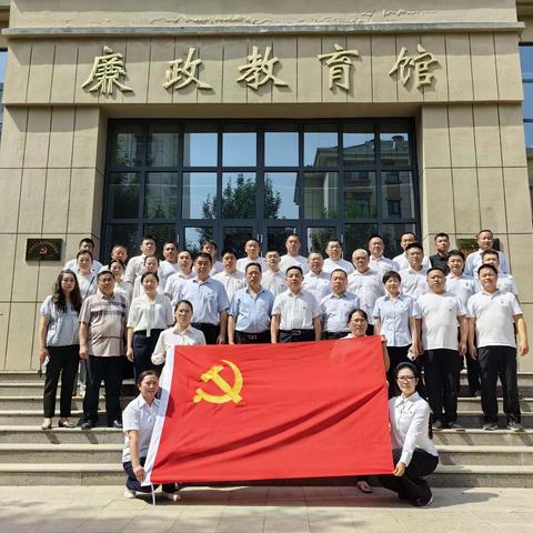 参观廉政教育基地 筑牢廉洁思想防线