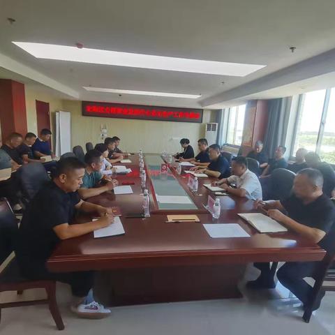 8月18日上午，区政府党组成员、副区长刘刚主持召开定陶区公路事业发展中心安全生产工作推进会议