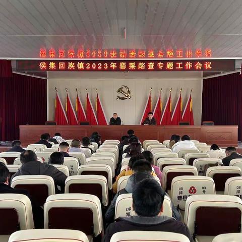 【民族小镇 多彩侯集】“远离毒品 牵手幸福”—侯集镇全面开展禁毒工作