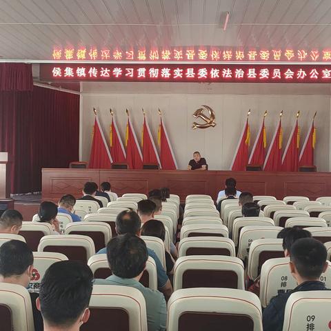 【民族小镇 多彩侯集】多措并举推动依法治镇工作再上新台阶