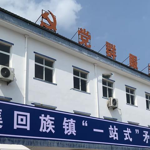 【民族小镇 多彩侯集】凝心聚力全面推动“一站式”矛盾纠纷多元化解体系建设