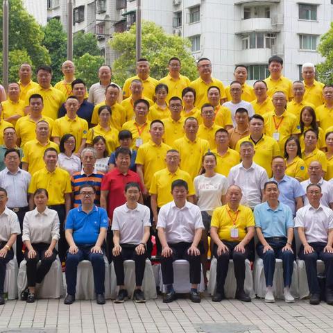 绵阳盐亭商会二届一次会议暨换届选举大会