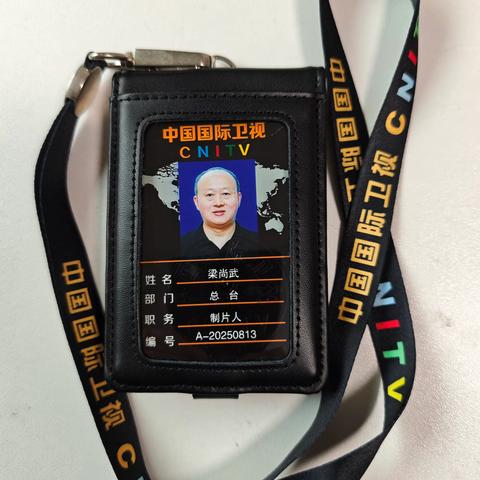 与时俱进的梁尚武