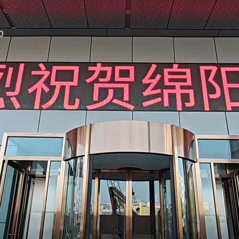 著名歌手小曾用歌声祝贺绵涪退役军人创业创新促进会成立