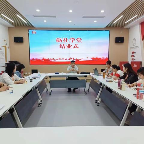 历城区“砺社学堂”（鲍山街道城市之光校区）社区头雁书记培训班顺利结业