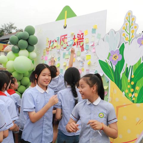 南丹县第二小学2023年春季学期六年级毕业典礼