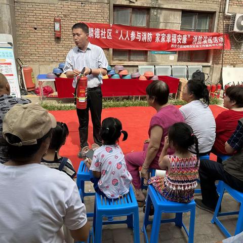 消防演练入人心 预防火灾保安全——新城区自强路街道总工会联合麟德社区工会开展消防演练活动
