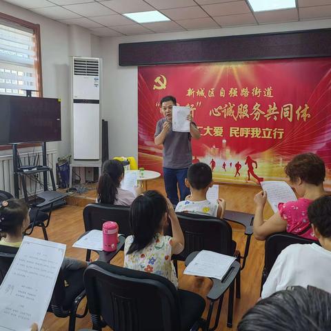 新城区自强路街道总工会开展“七彩假期，筑梦当夏”暑期公益小课堂系列活动
