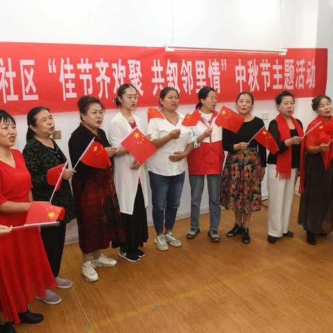 新城区自强路街道栖枫社区工会开展“佳节齐欢聚 共叙邻里情”喜迎中秋节主题活动