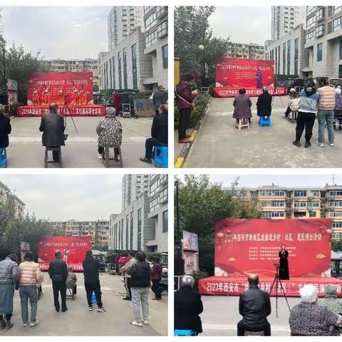 演出进社区 温暖职工心