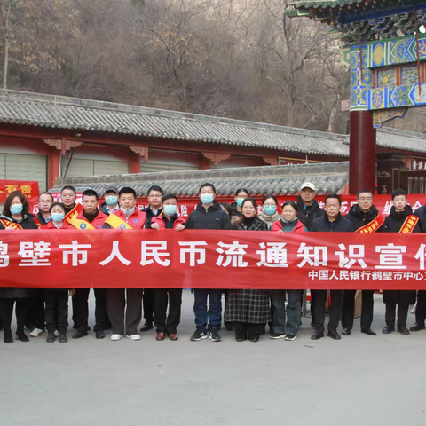 邮储银行淇县支行开展人民币知识宣传活动