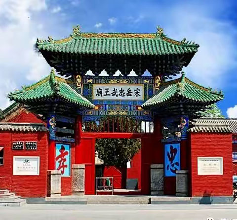 野外大课堂之弘扬报国志 争做新时代好少年