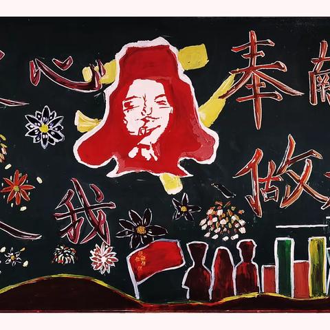 爱心奉献 微光成炬 ——记新安江一中爱心奉献节系列活动