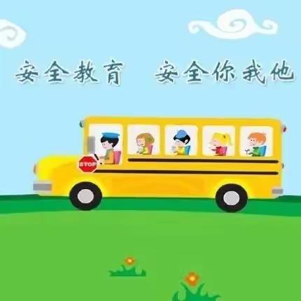 三亚聪明花幼儿园2023年春季开学《安全教育》温馨小提示