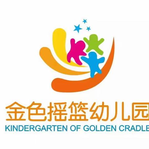 幼小衔接 我们在行动——金色摇篮春稻田幼儿园大五班