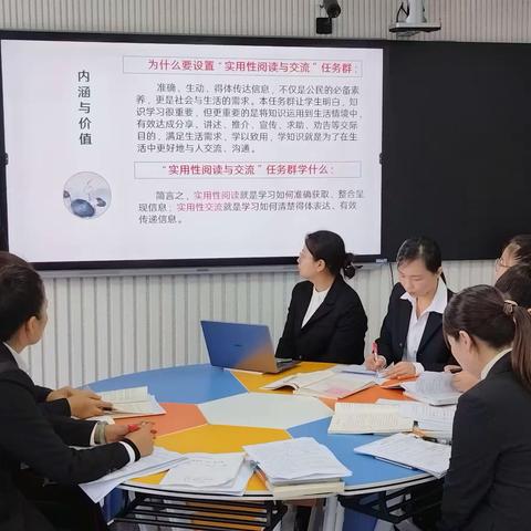 以点带面落实任务群，举一反三赋能新课堂——记蛟河市小学语文“实用性阅读与交流”学习任务群主题教研活动