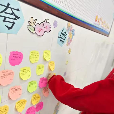 【横渠实小•夸夸墙】六4班——以赞美为帆，筑班级成长之舟——班级夸夸墙建设纪实