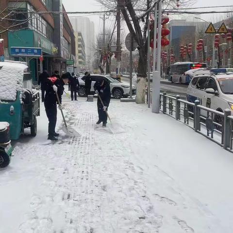 朝阳城管指挥中心扫雪除冰  温暖前行