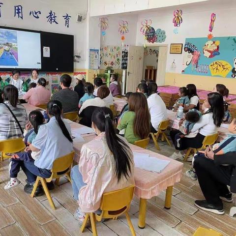 “为爱而聚，与幼共奔跑”———刘石畔小学附属幼儿园家长会