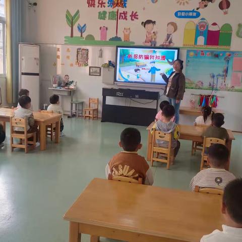 河阳路小学幼儿园安全教育——“防拐骗 防踩踏，为爱护航”