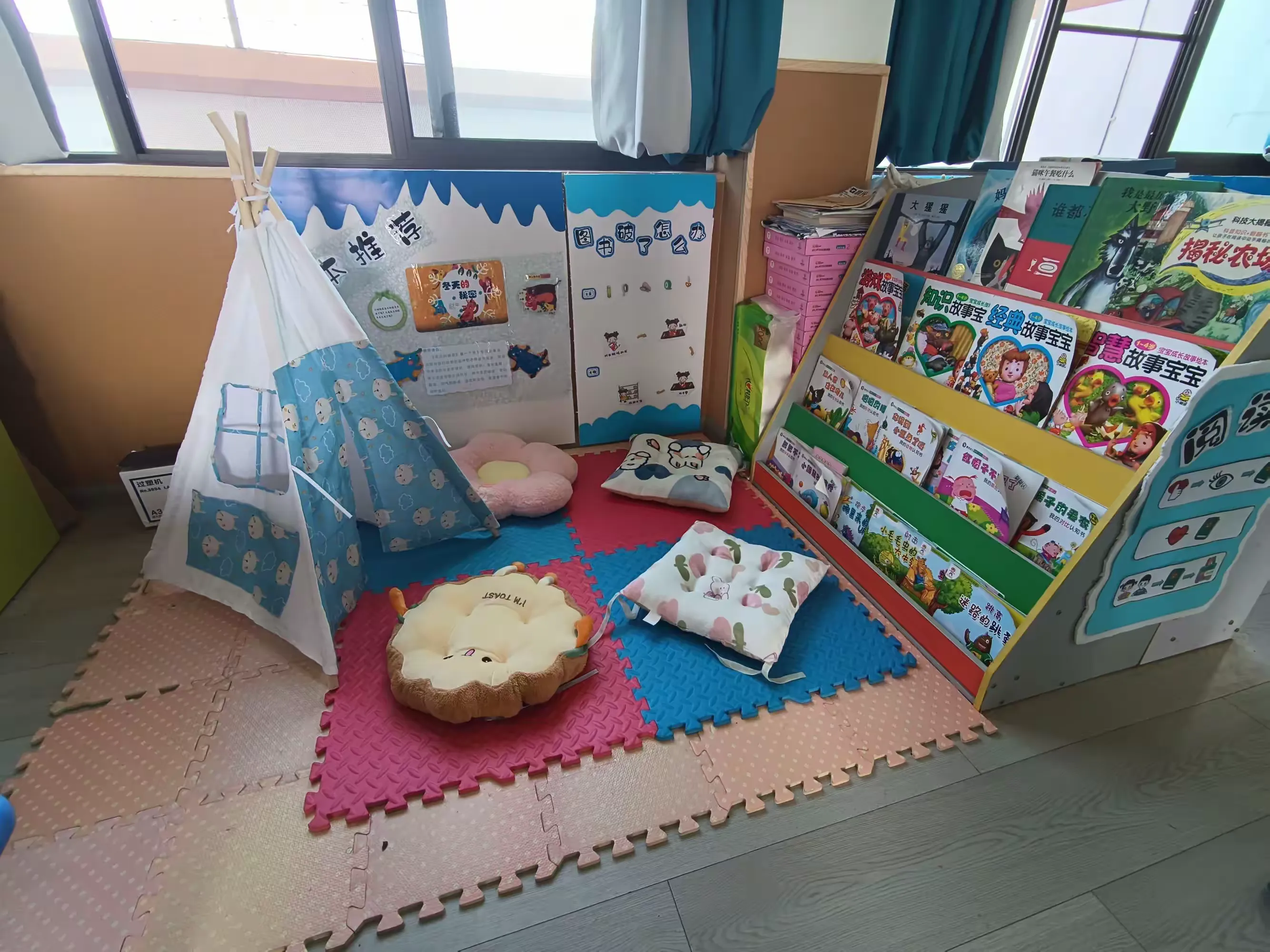 11班级阅读区流图