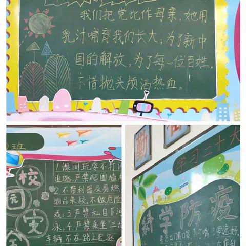 回顾过去            展望未来
