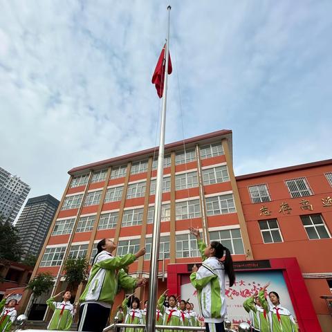 “童心向党，喜迎国庆”丛台小学北校区主题升旗仪式