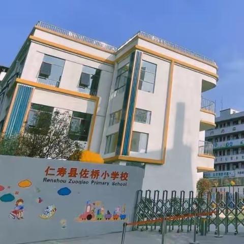 初秋相见，“幼”见美好——佐桥附设幼儿园开学准备篇