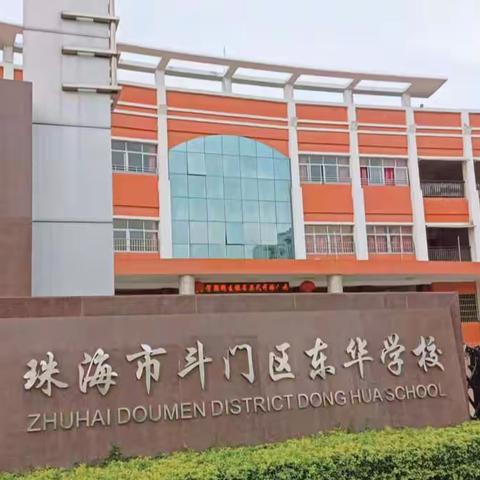 2023年秋季开学须知