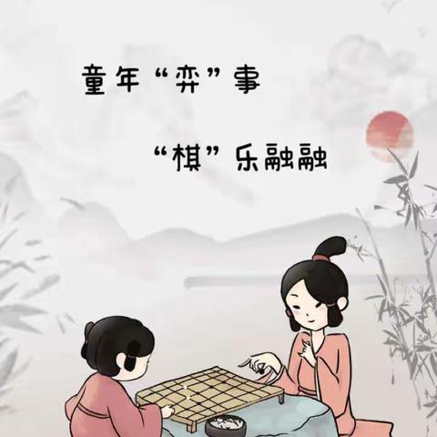 平分“球”色 棋逢对手——宿迁市太湖路小学第三届阳光体育联赛