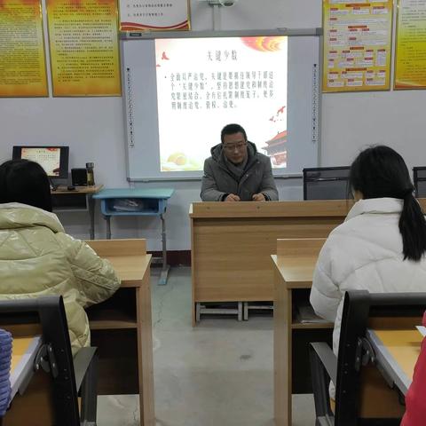 坡胡二中“清廉长葛建设理论武装铸魂行动工作专题”学习活动暨二月党课